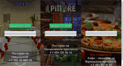 Desktop Screenshot of ilpittore.ru