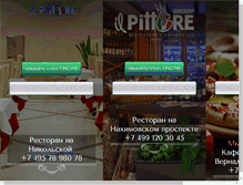 Tablet Screenshot of ilpittore.ru